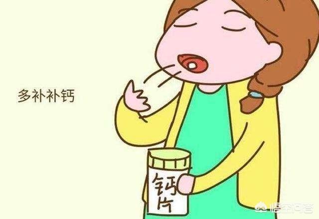 补钙补多了