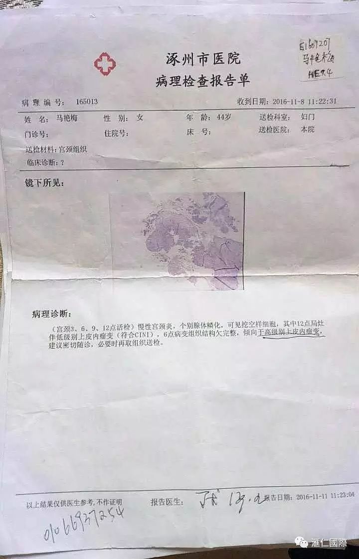 直肠癌能吃硒维康吗