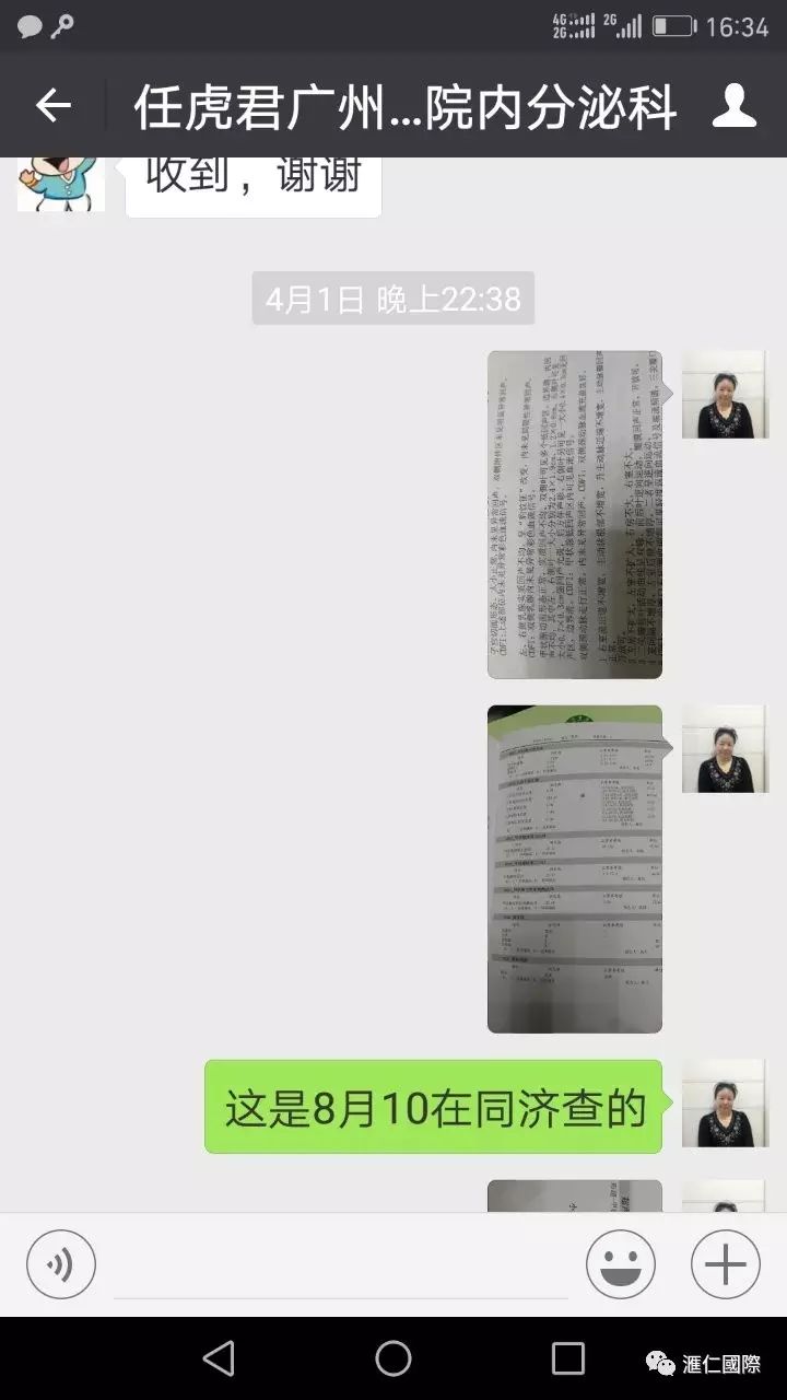 直肠癌能吃硒维康吗