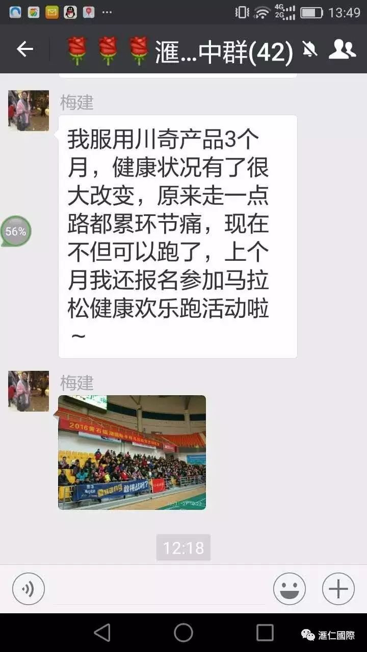 直肠癌能吃硒维康吗