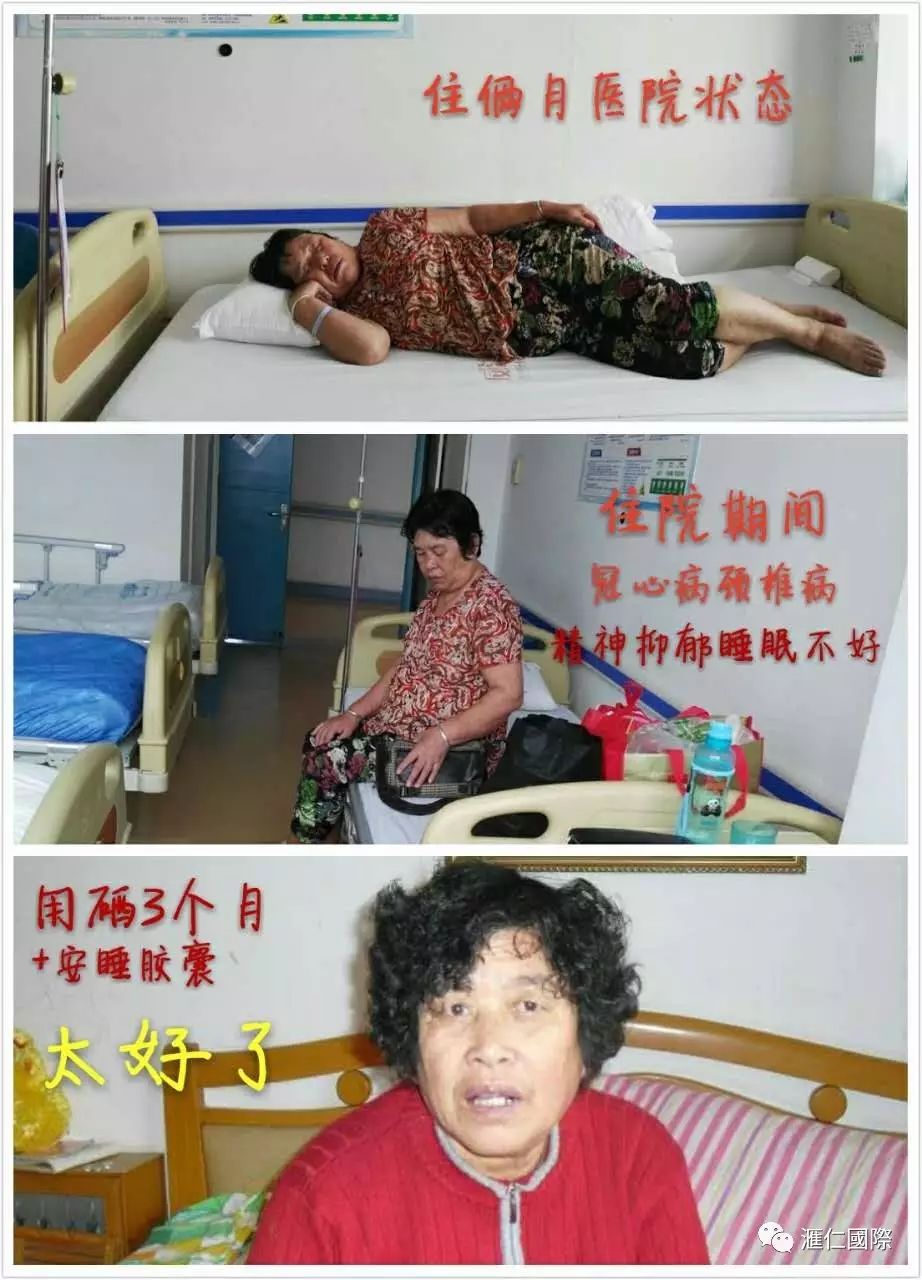 直肠癌能吃硒维康吗