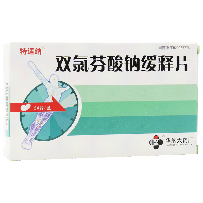 硒维康口嚼片咀嚼吃