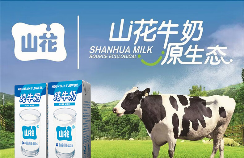哪种牌子牛奶补钙最好