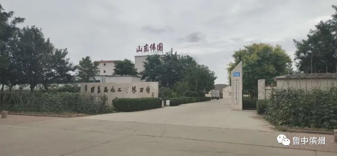 滨州三丰康慧硒维片