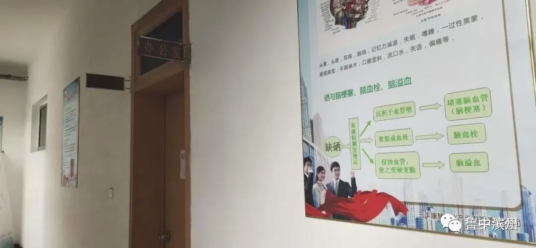 滨州三丰康慧硒维片