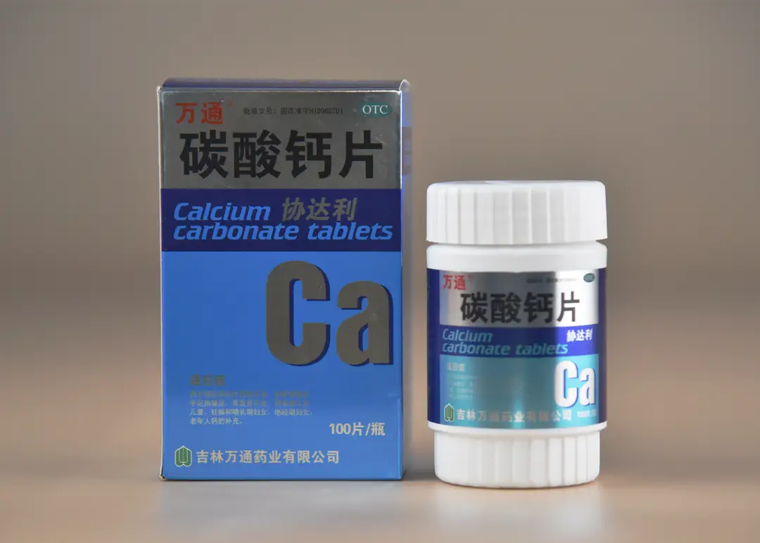 碳酸钙能补钙吗
