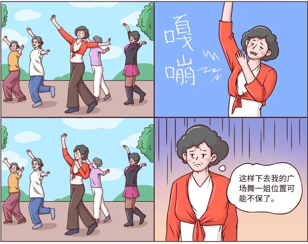 补钙图片