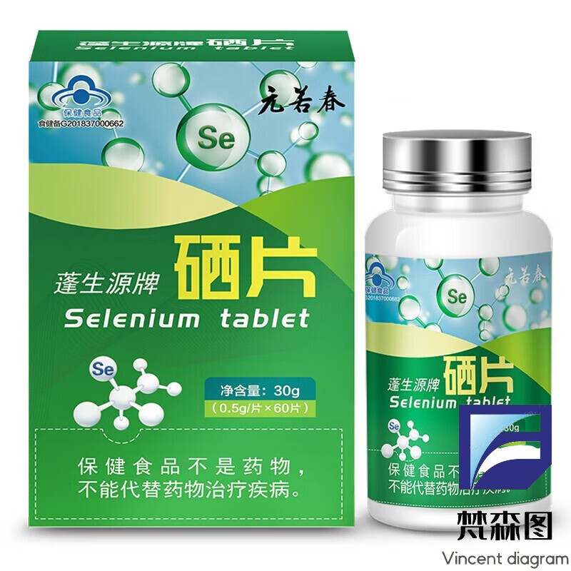 哪些人可以吃硒维康