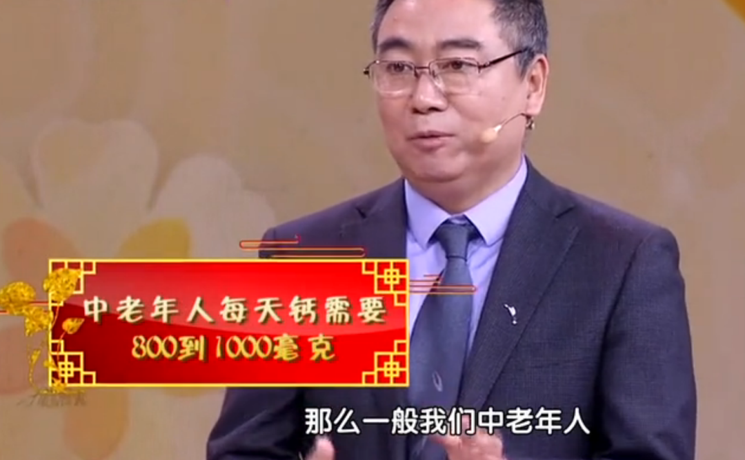 老年人吃什么补钙