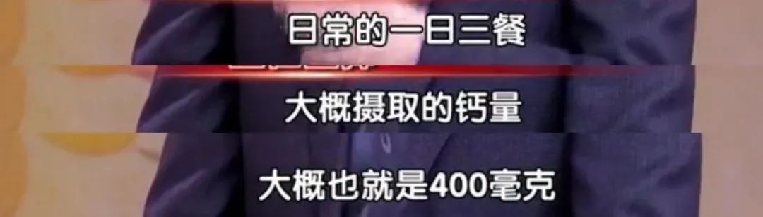 老年人吃什么补钙