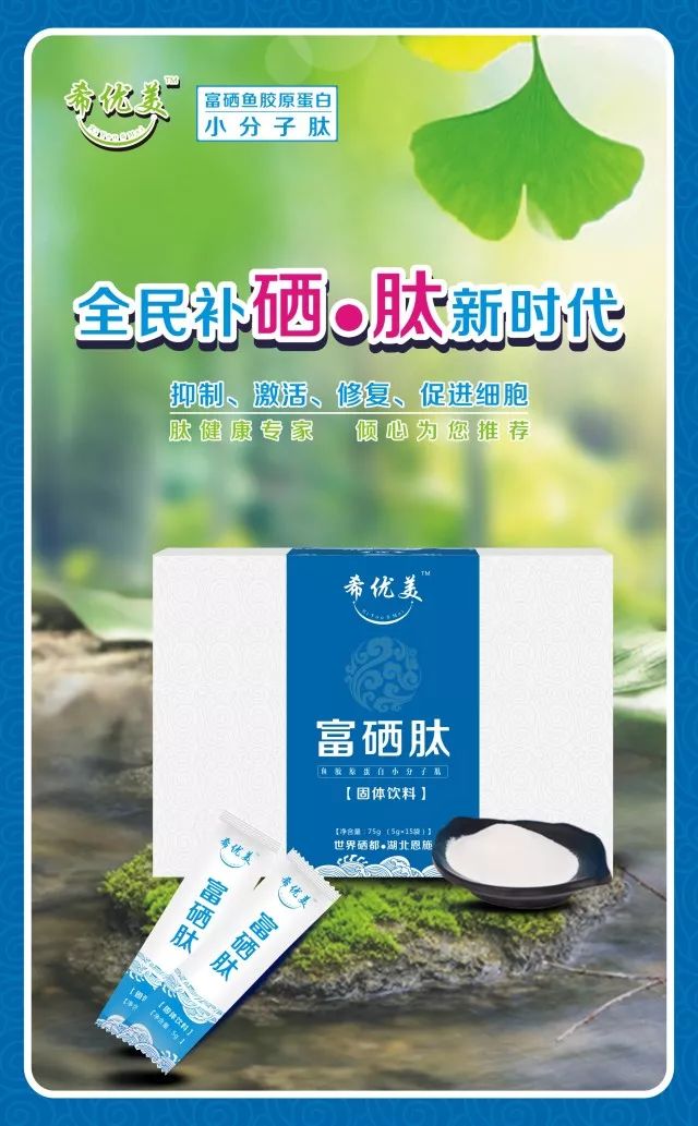 硒维康片能治胃病吗