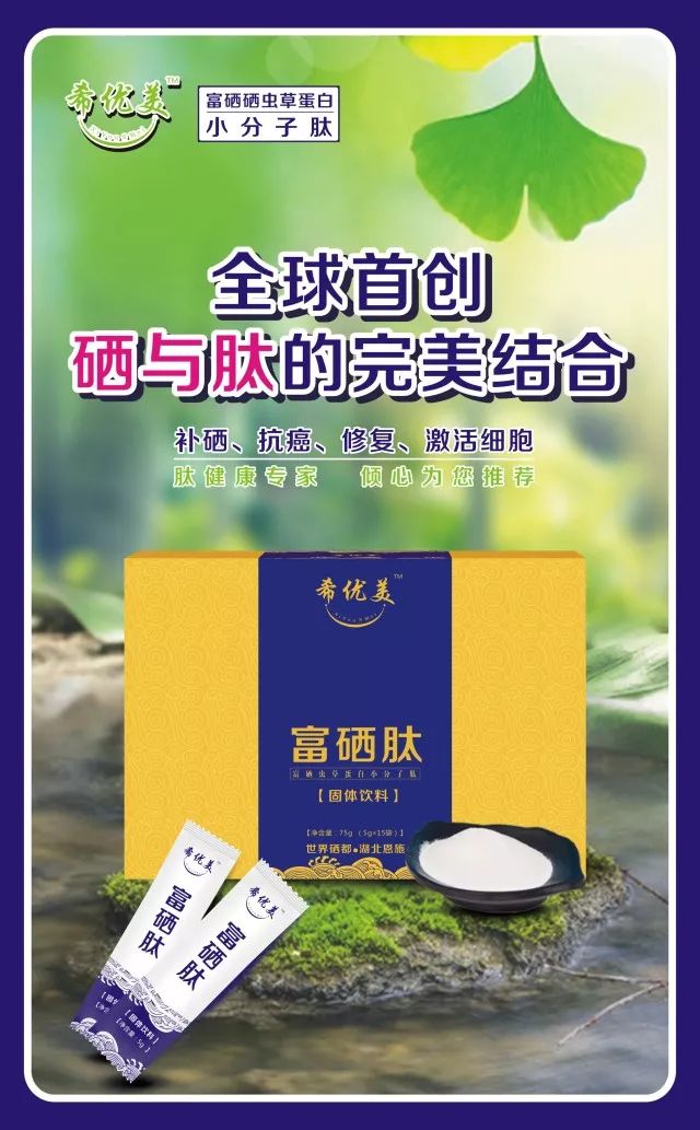 硒维康片能治胃病吗