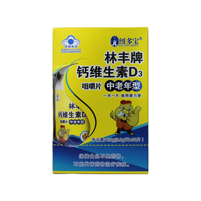 d3是补钙的吗