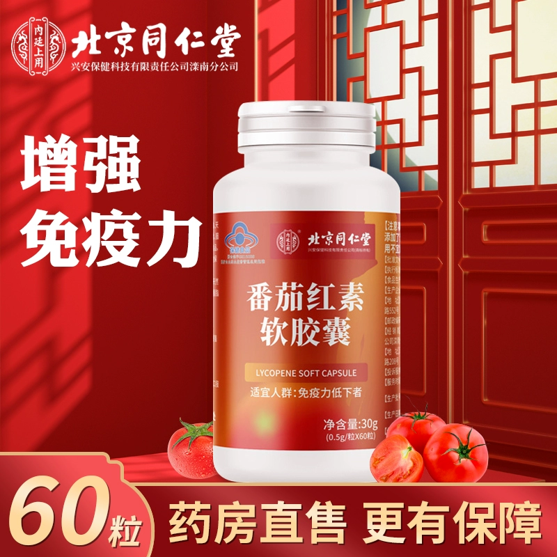 吃锌硒宝能喝啤酒吗