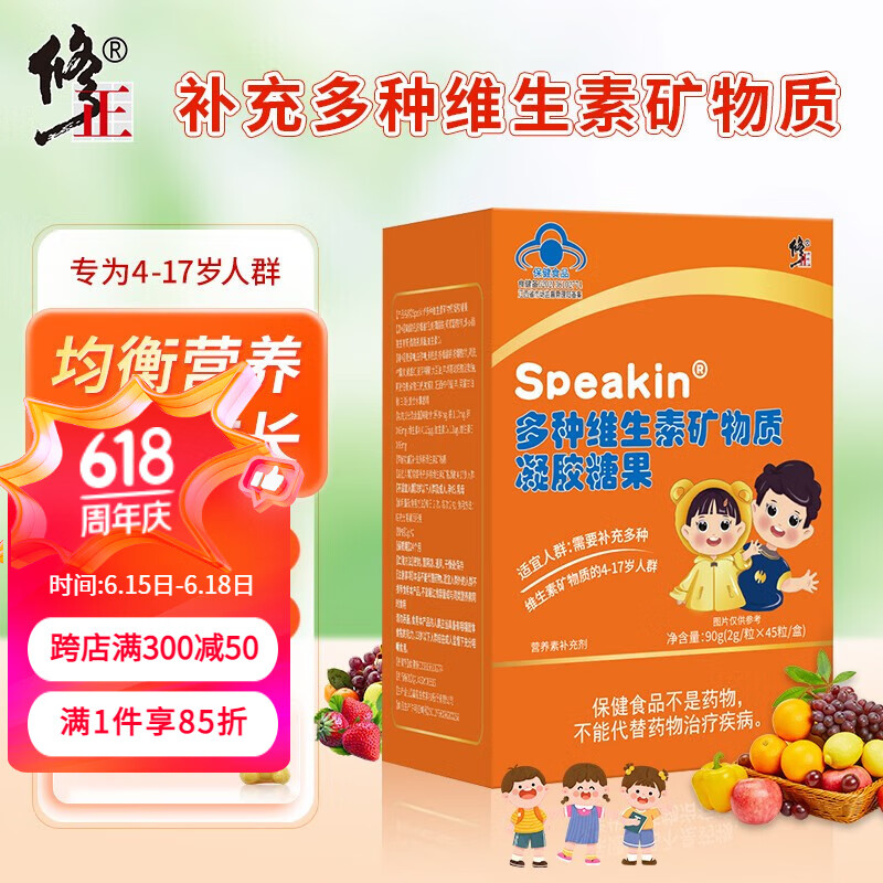 微量元素包括维生素吗