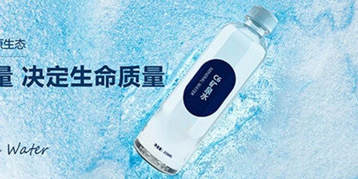 硒锌宝天然弱碱硒水