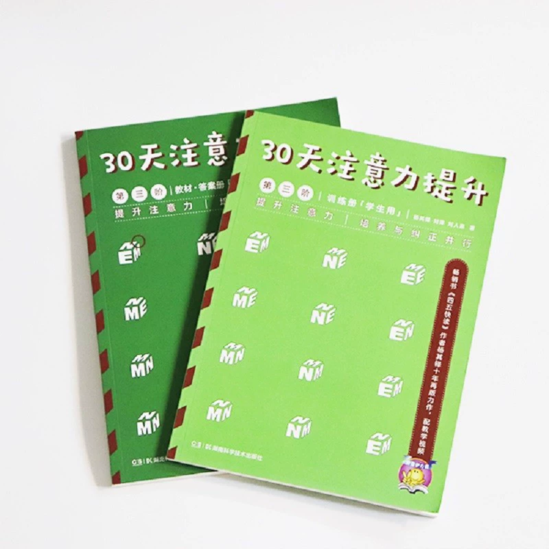 多动症服用锌硒宝片
