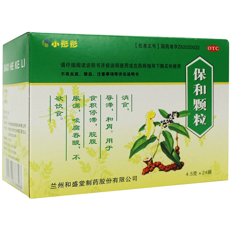 多动症服用锌硒宝片