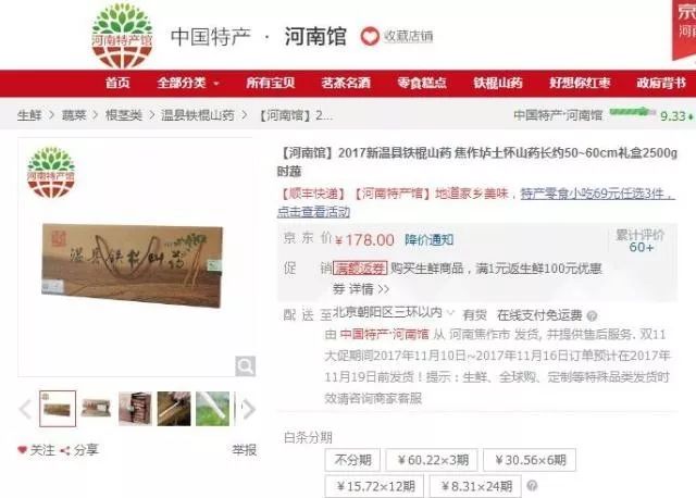 哺乳期缺锌吃锌硒宝
