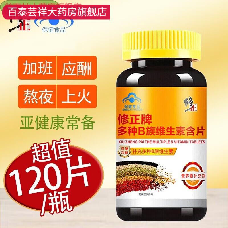 什么情况下需要补铁