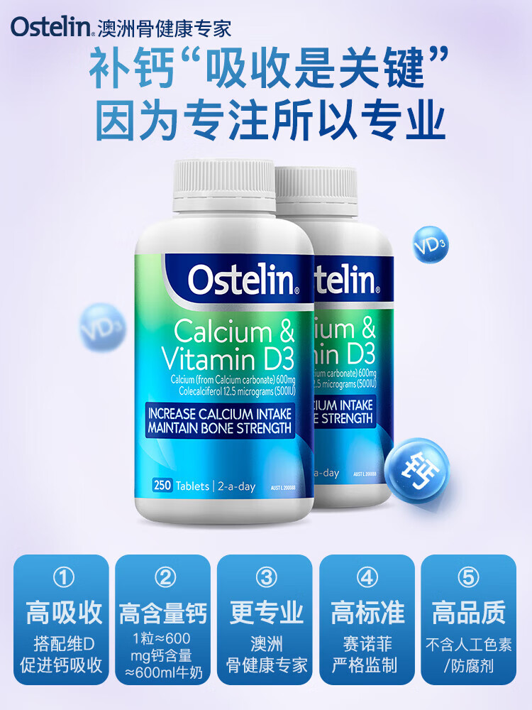 孕妇补钙的食物