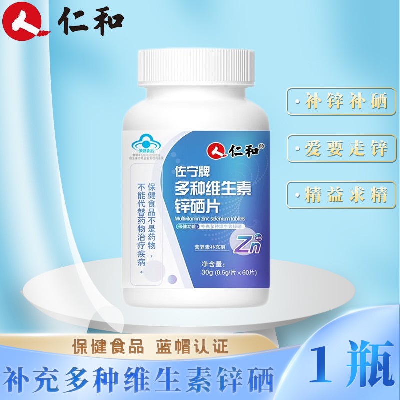 锌硒宝片是什么味道