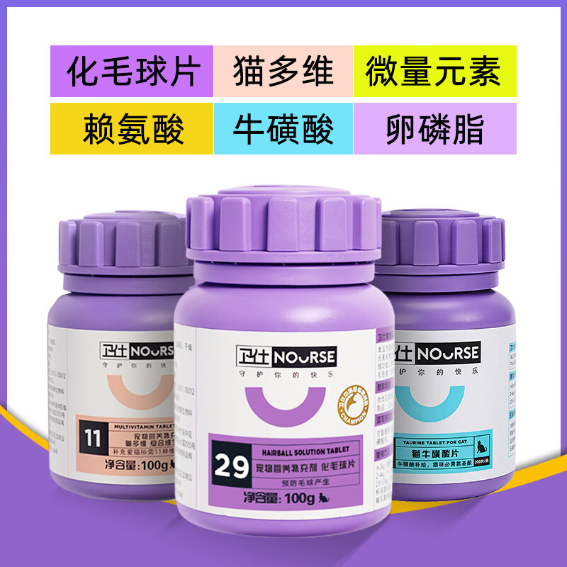 微量元素都有哪些