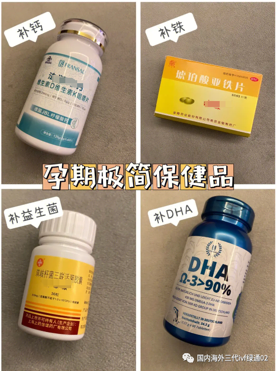 dha是补钙的吗