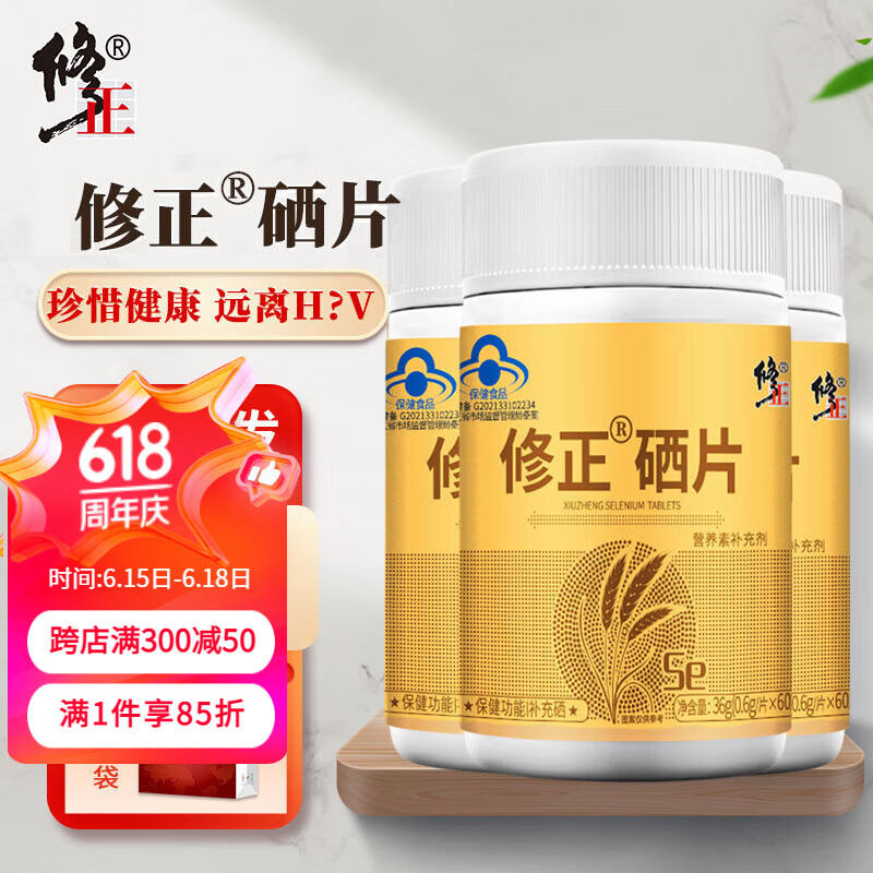 吃了锌硒宝能喝茶吗