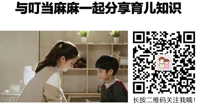 孕妇需要补锌吗