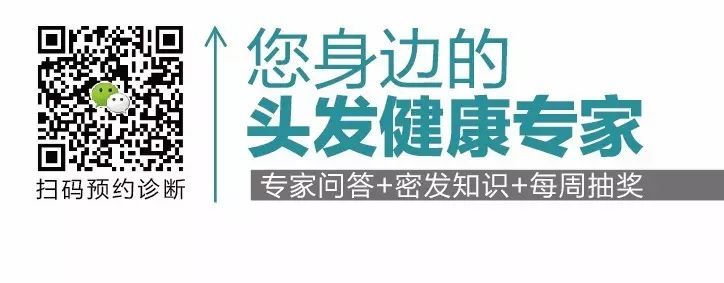 脱发缺什么微量元素