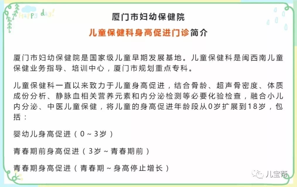 婴儿几个月开始补锌