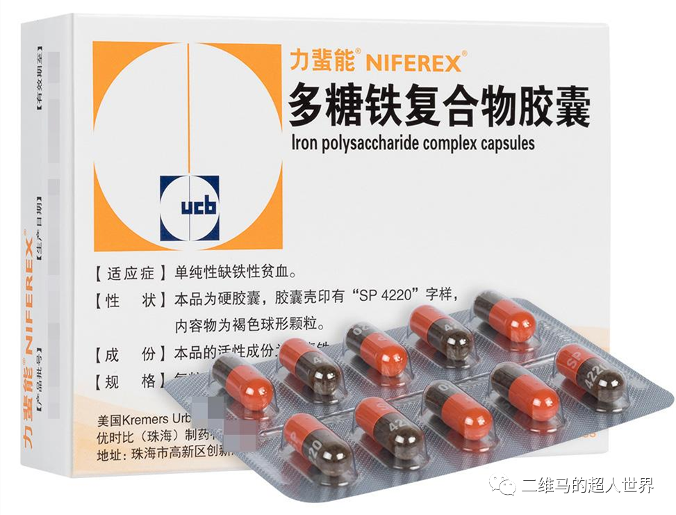 孕妇可以吃补铁的药吗