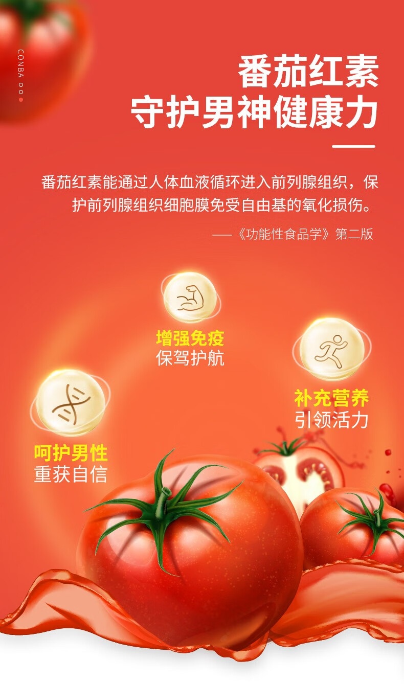 锌硒宝有抗癌作用吗
