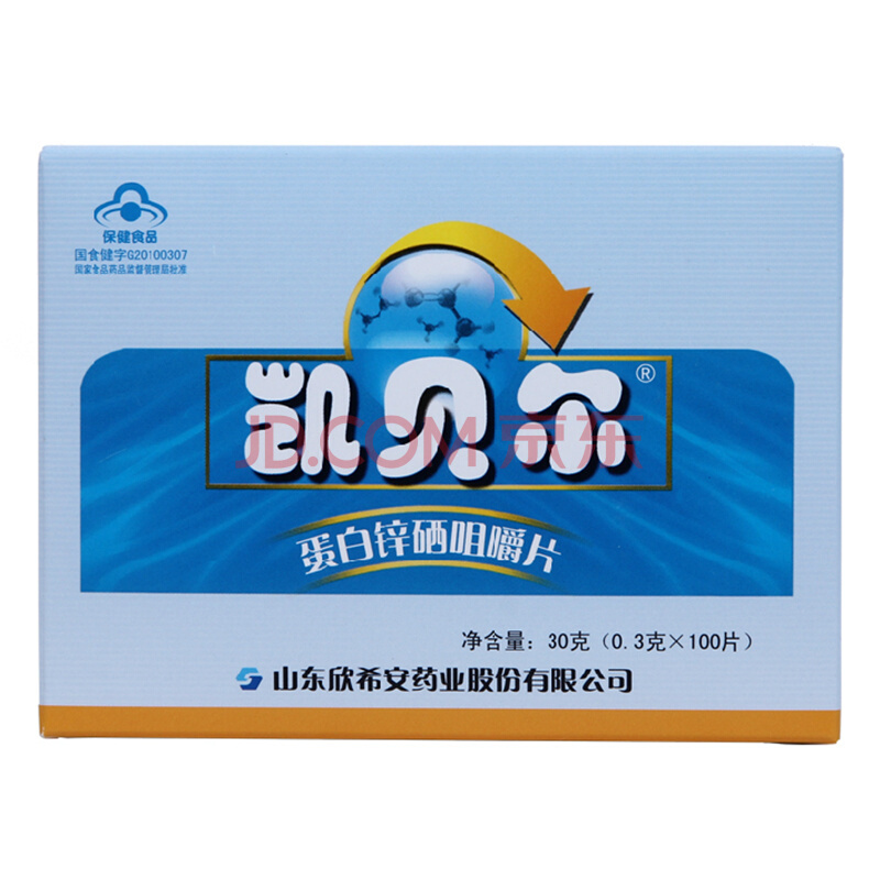 不完全液化 锌硒宝