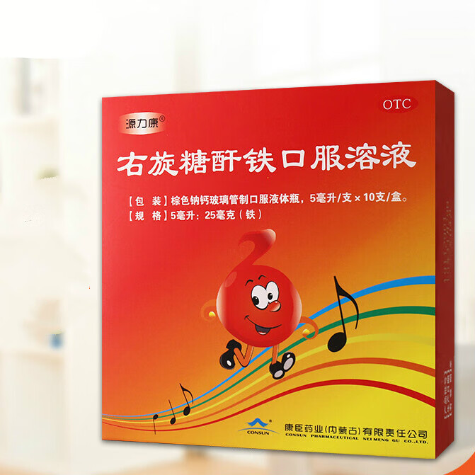 补铁食品