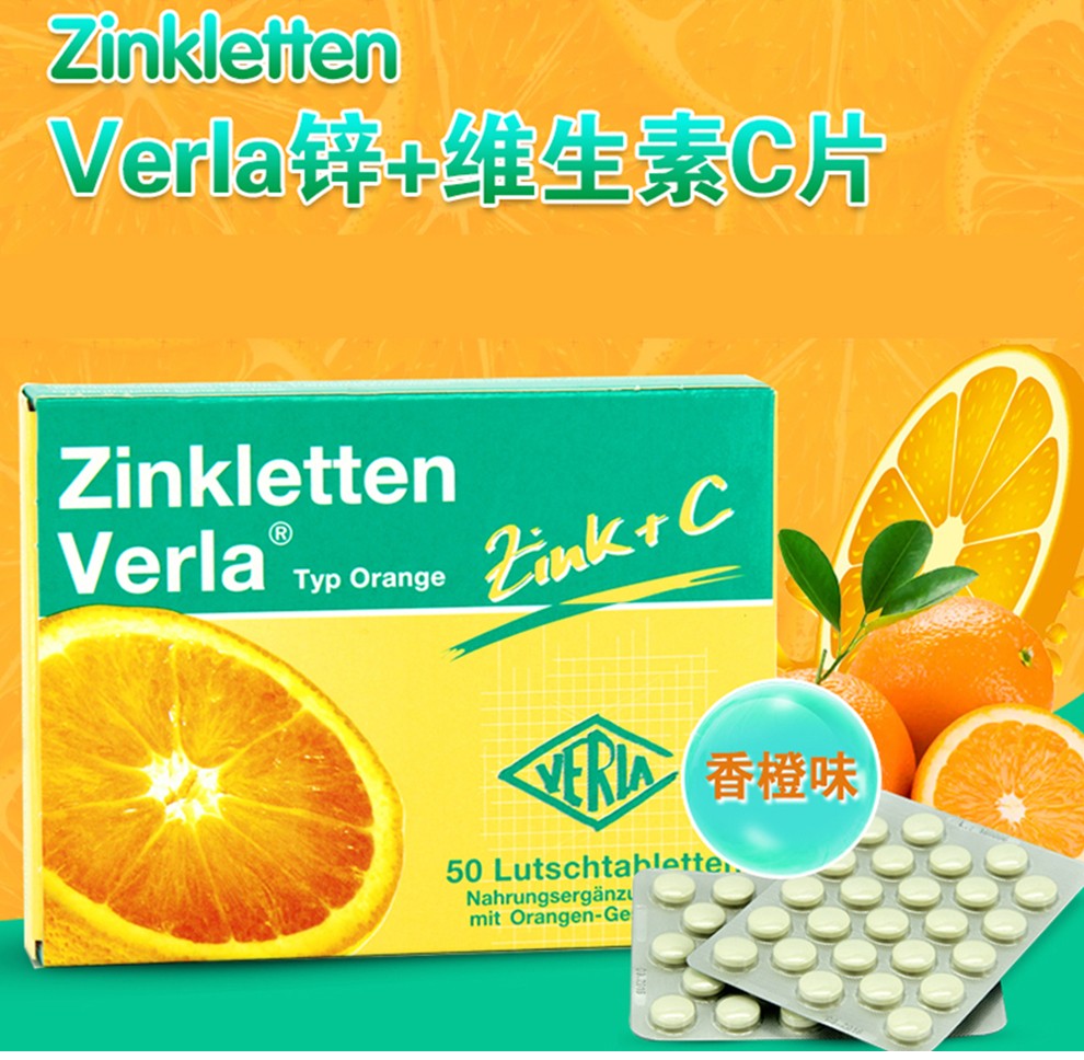 补铁食品