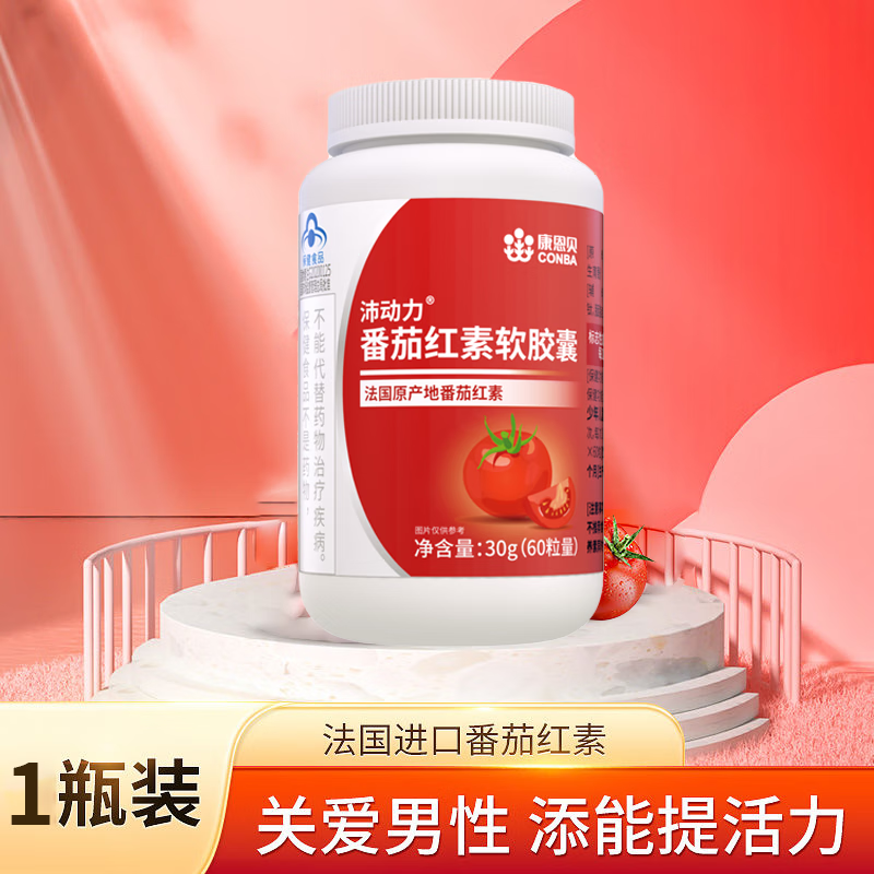 男性备孕锌硒宝上火