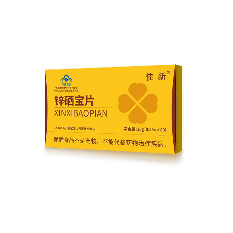 锌硒宝片孩子吃哪种