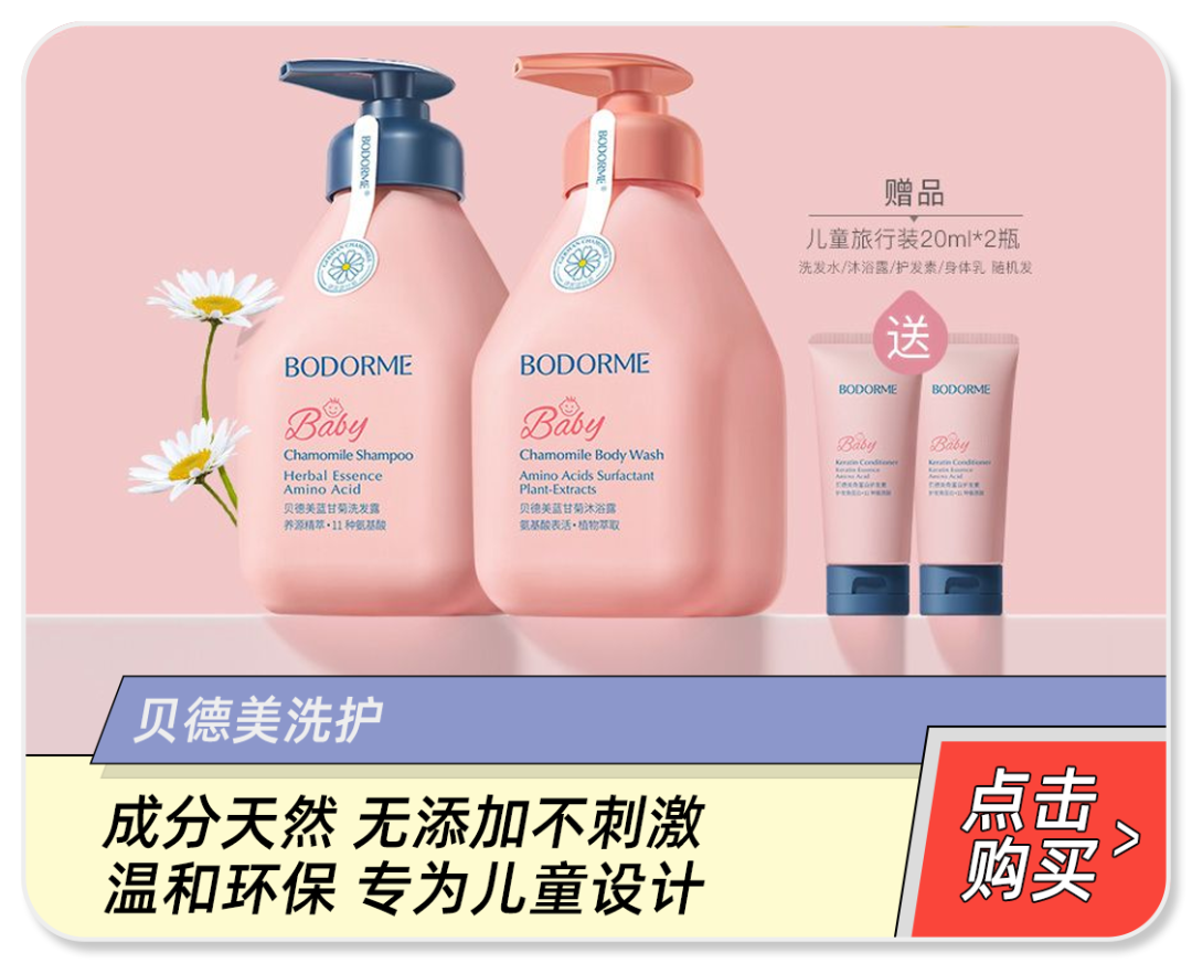微量元素英语