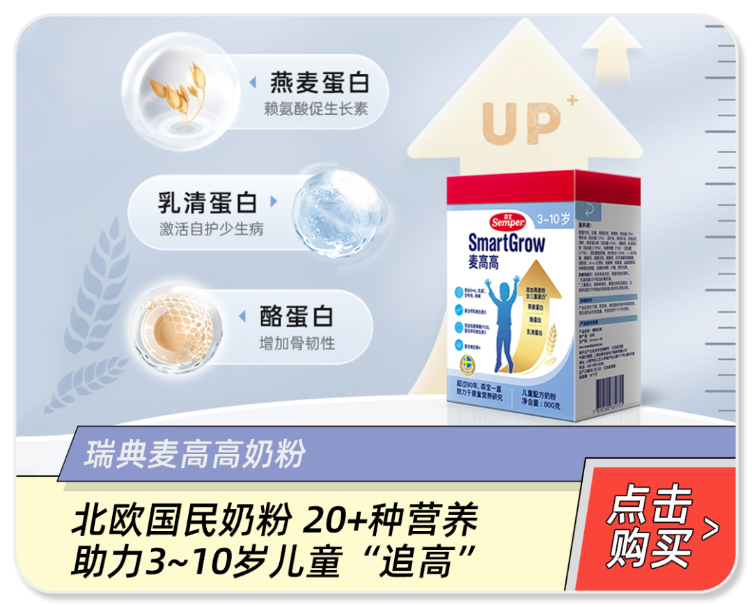 微量元素英语