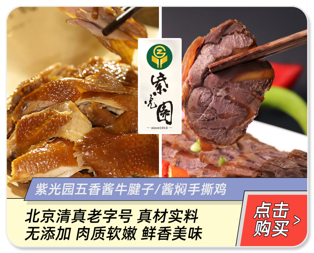 微量元素英语
