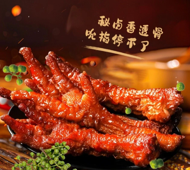 微量元素英语