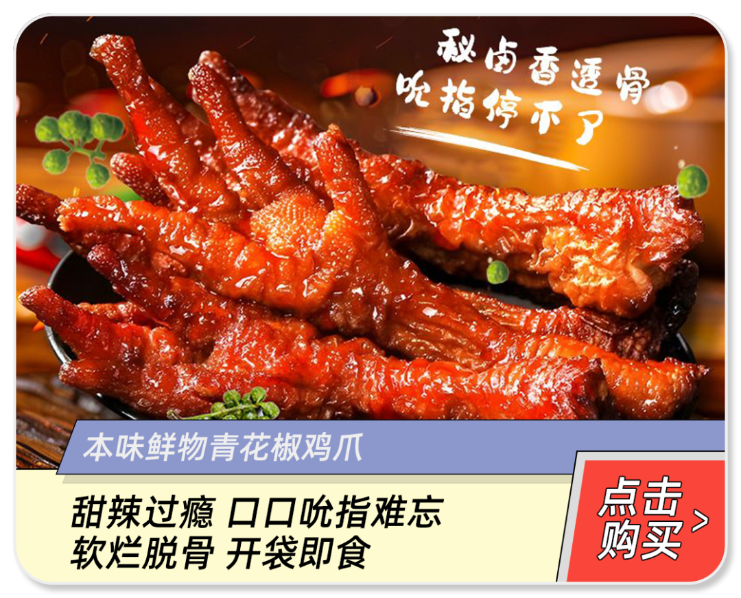 微量元素英语