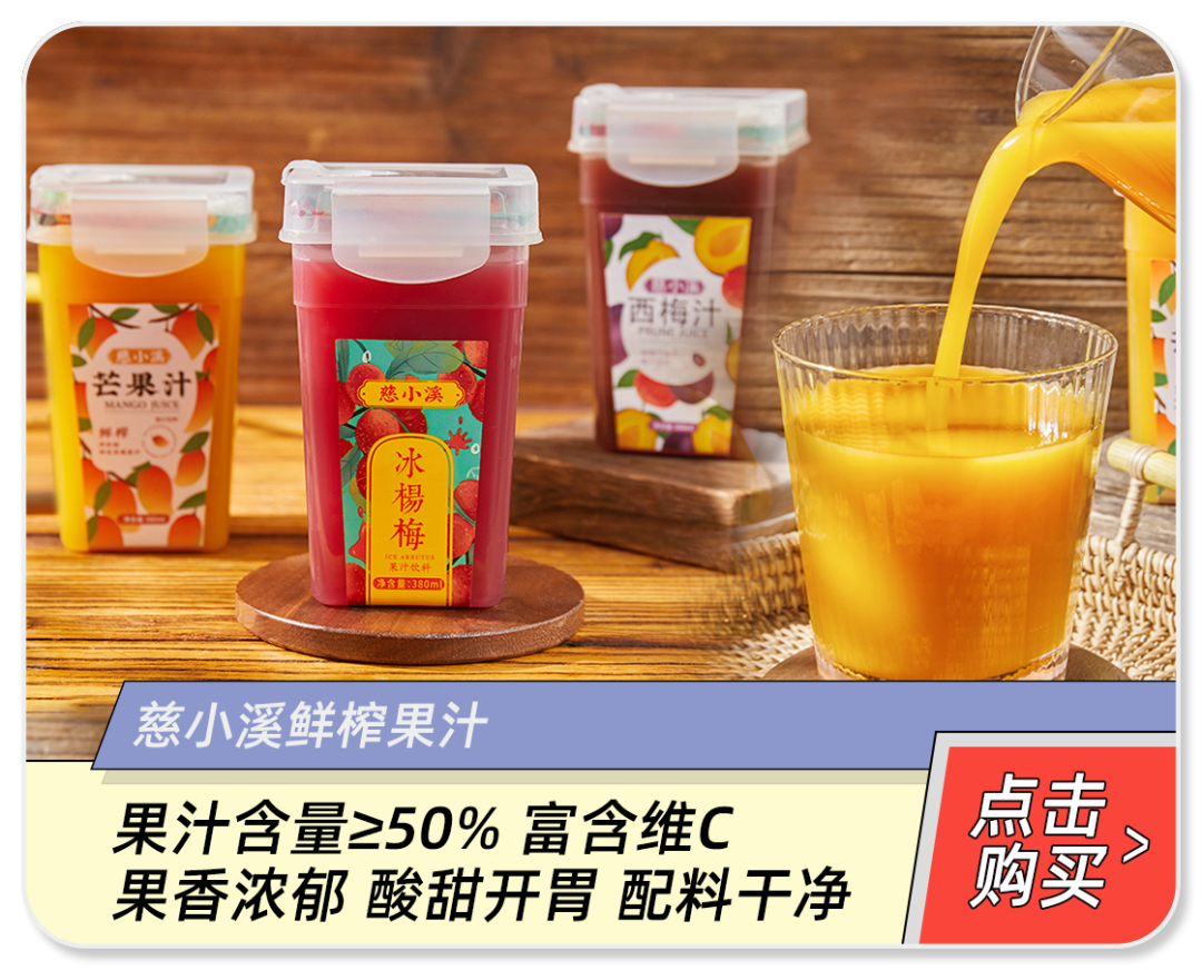 微量元素英语