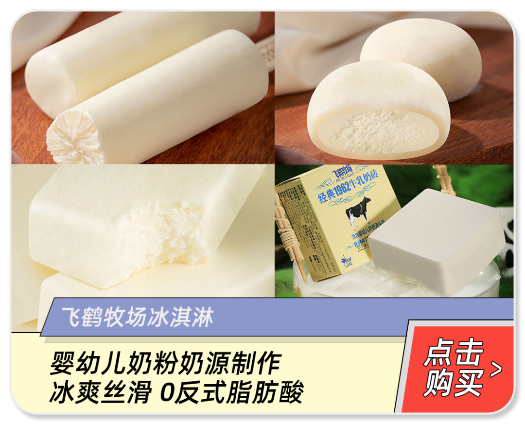 微量元素英语