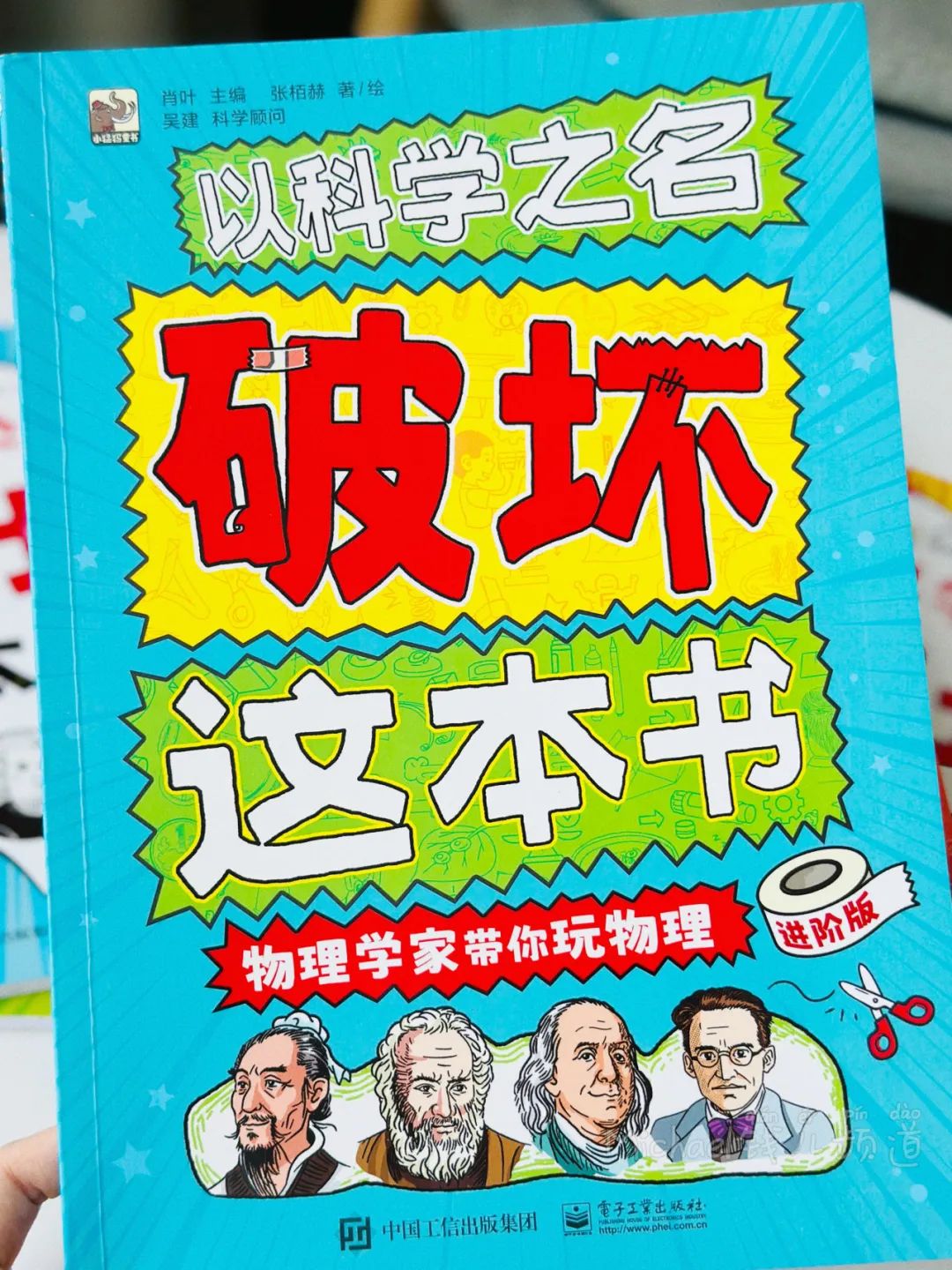 微量元素英语