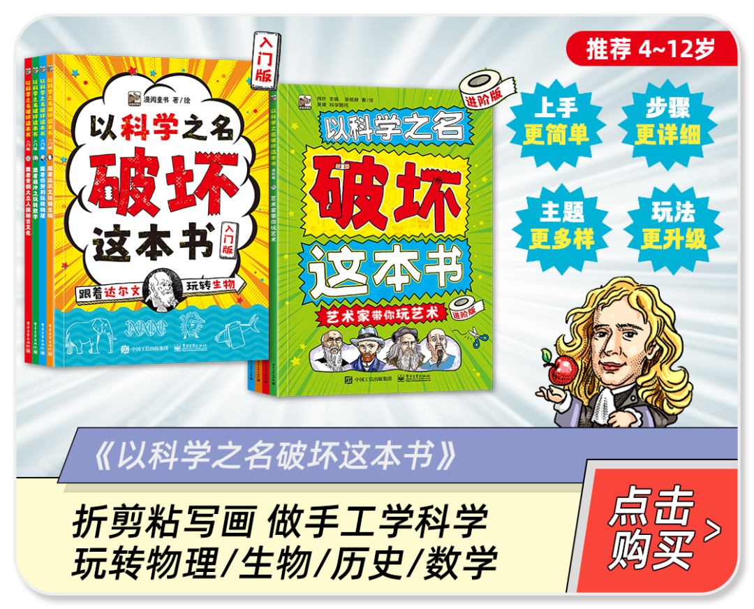 微量元素英语