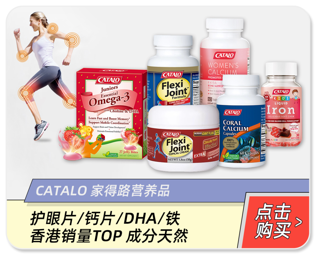 微量元素英语