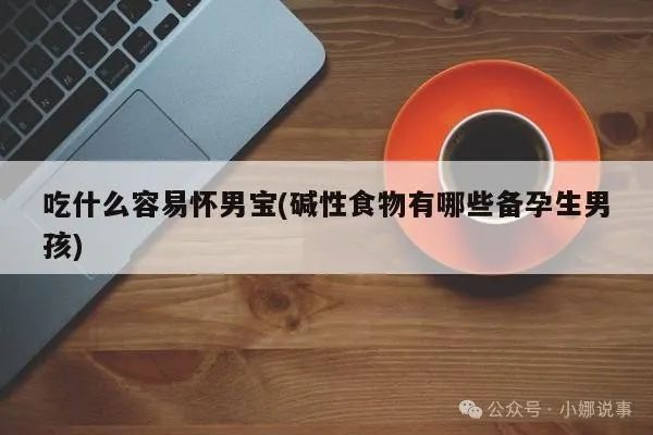 吃什么东西补铁
